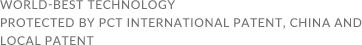 World-best technology Protected by PCT international patent, china and local patent